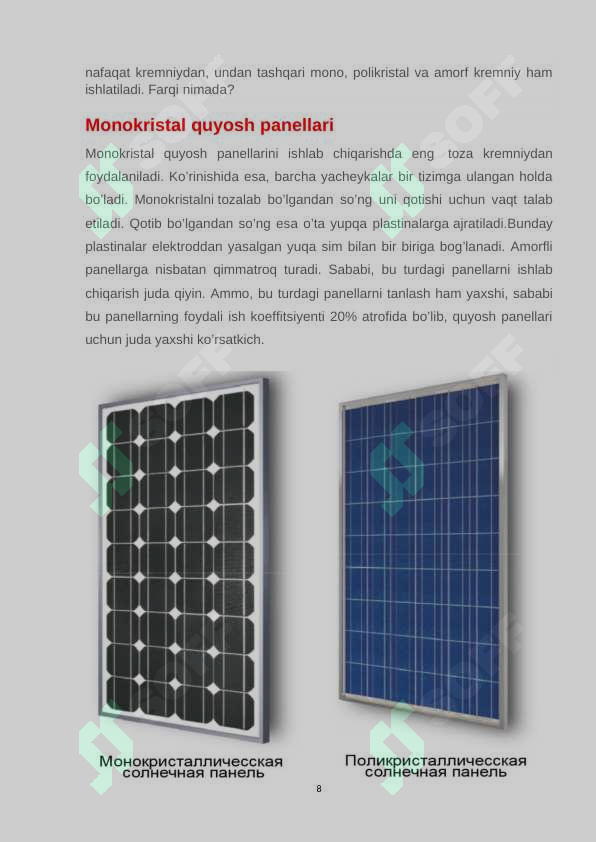 Product slide 8