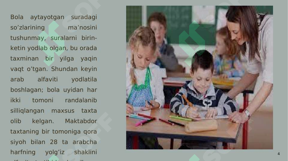 Product slide 4