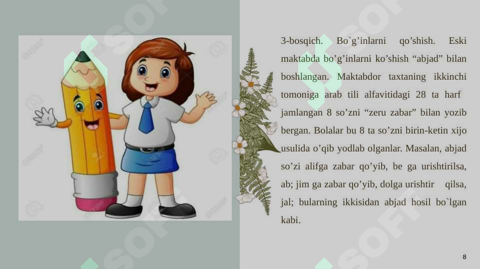 Product slide 8