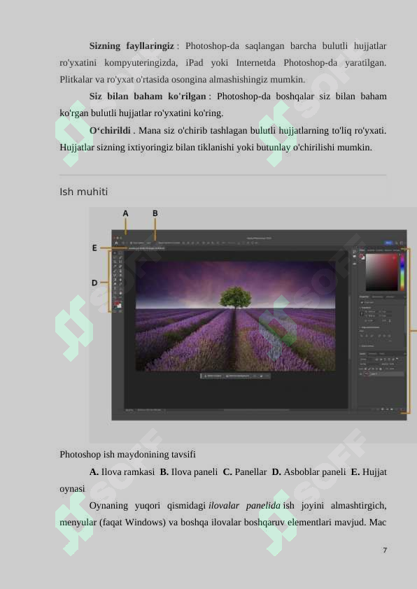 Product slide 7