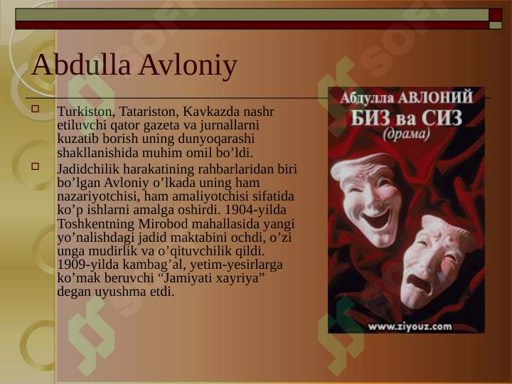 Product slide 6