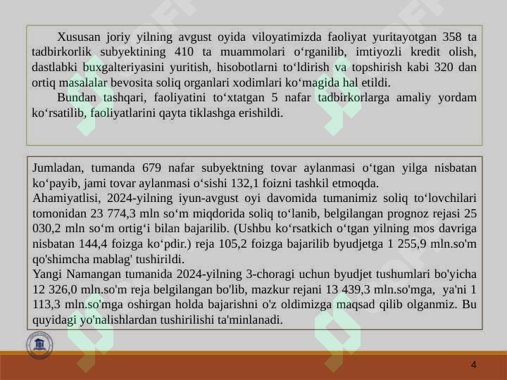 Product slide 4