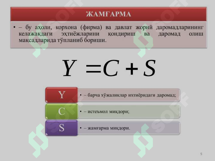 Product slide 5