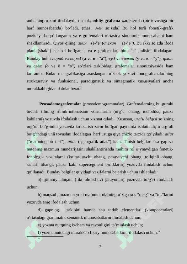 Product slide 7