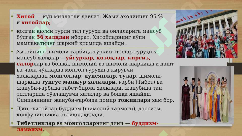 Product slide 5
