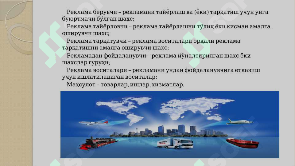 Product slide 6