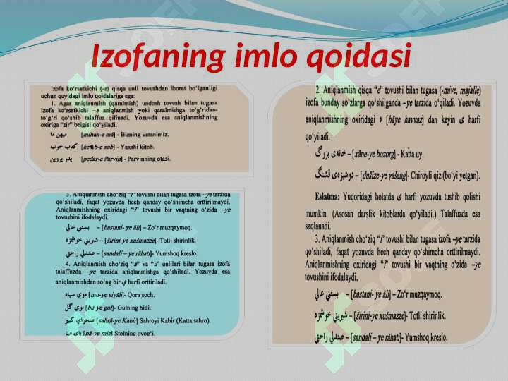 Product slide 6