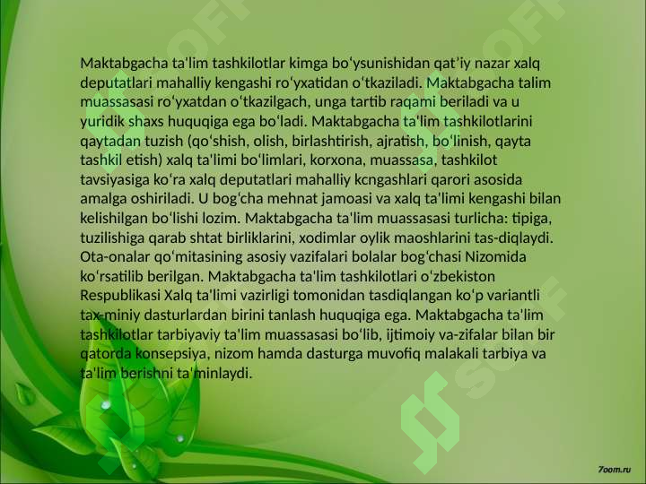 Product slide 7