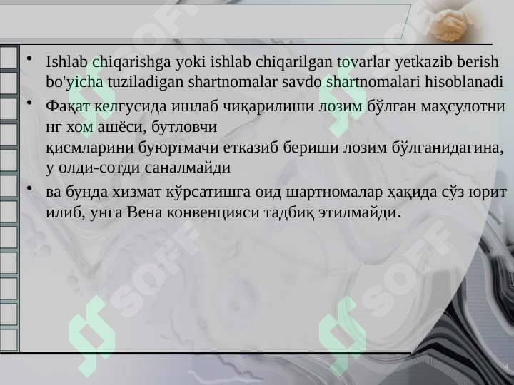 Product slide 4
