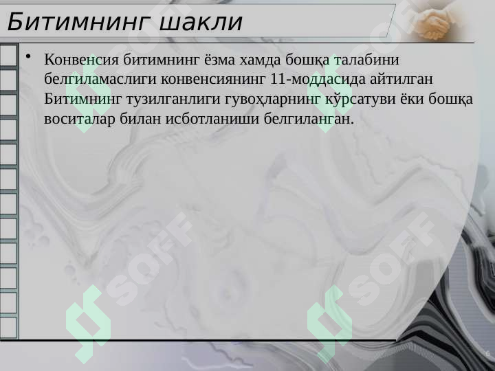 Product slide 6