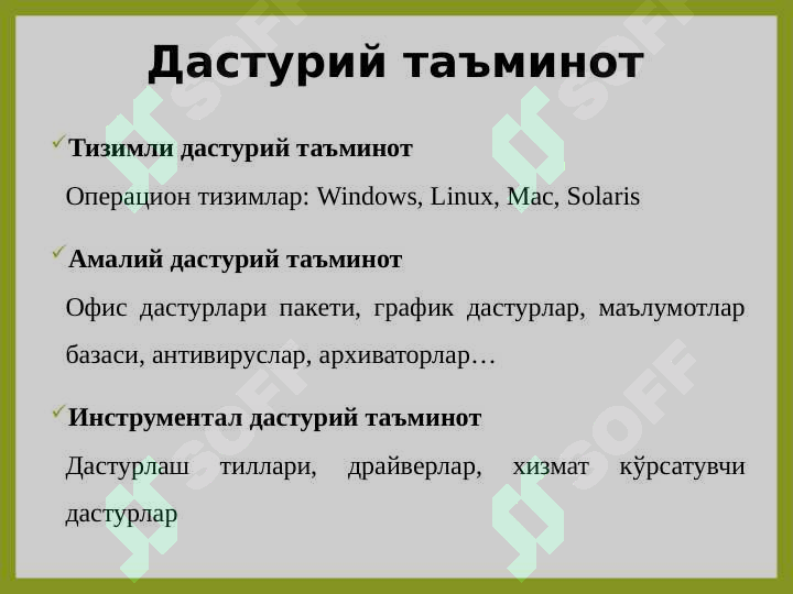 Product slide 2
