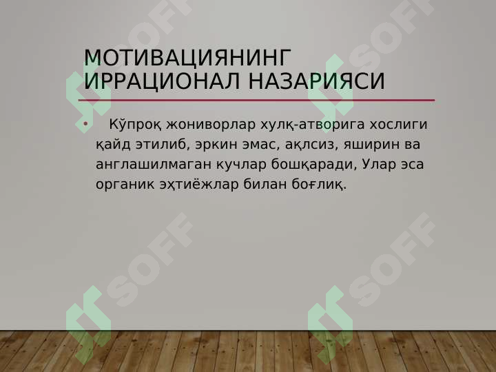 Product slide 5