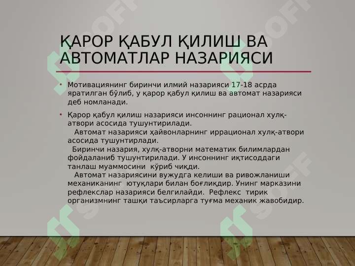 Product slide 6