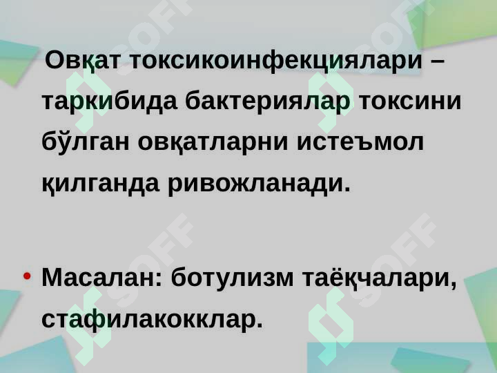 Product slide 6