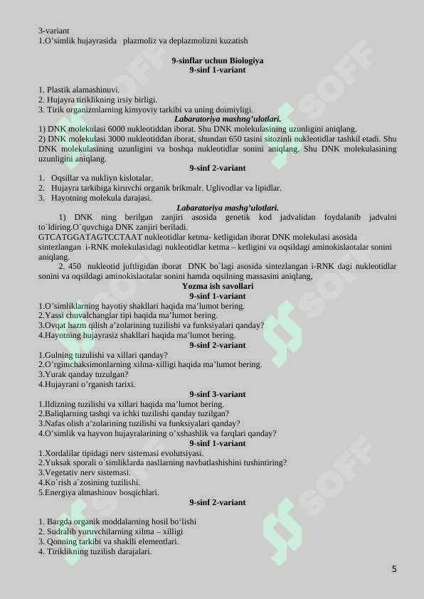 Product slide 5