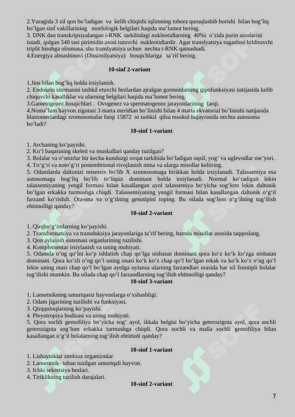 Product slide 7