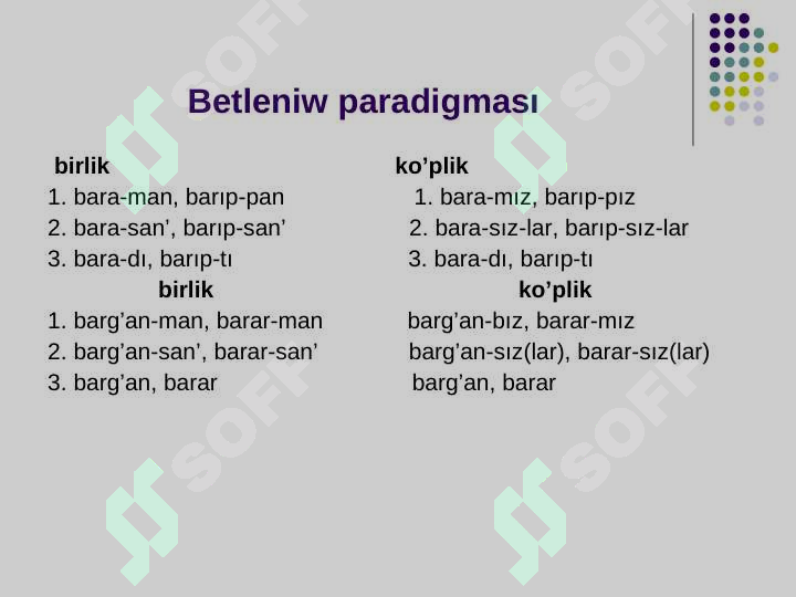 Product slide 7
