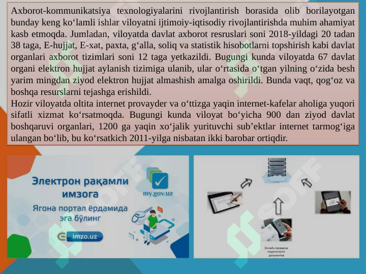 Product slide 2