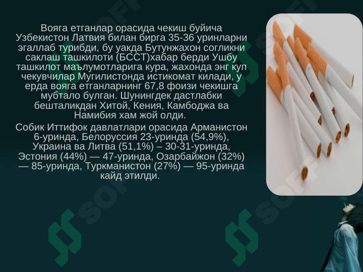 Product slide 7