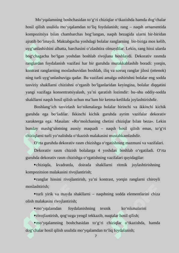 Product slide 7