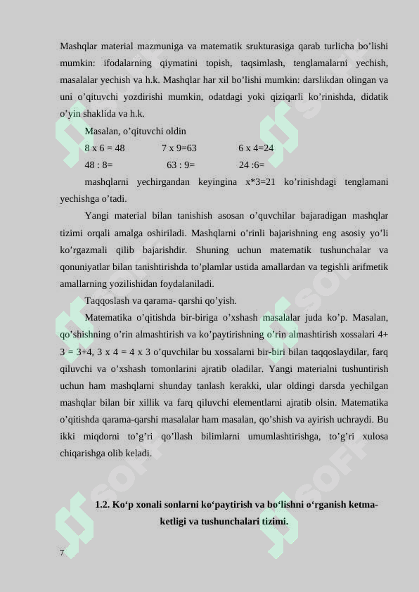 Product slide 7