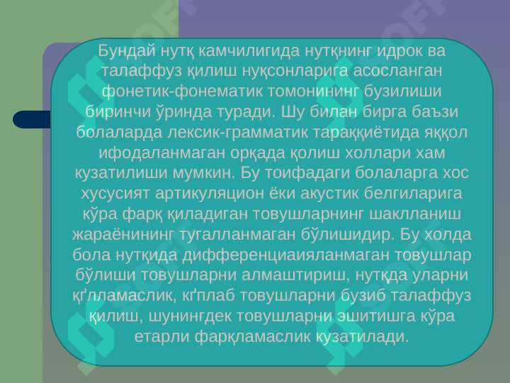 Product slide 5