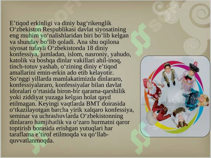 Product slide 5