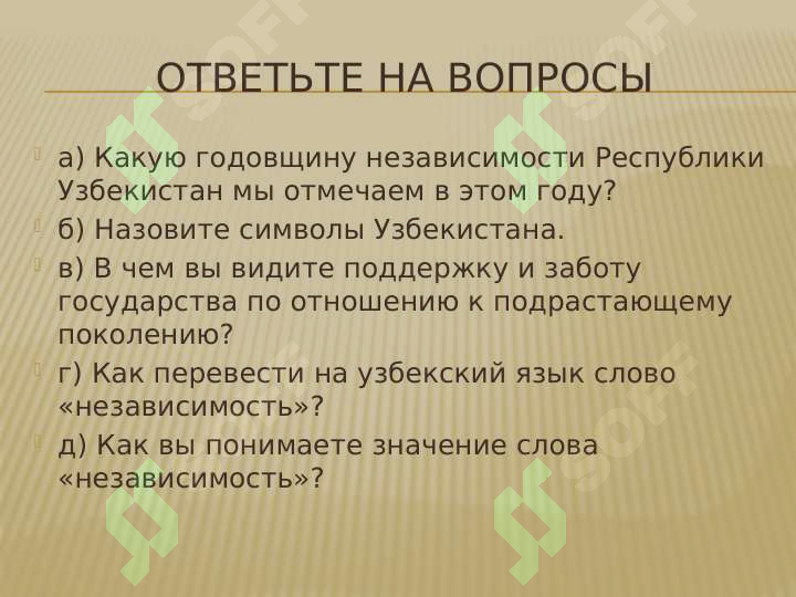 Product slide 5