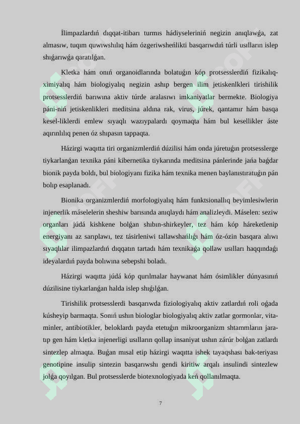 Product slide 7