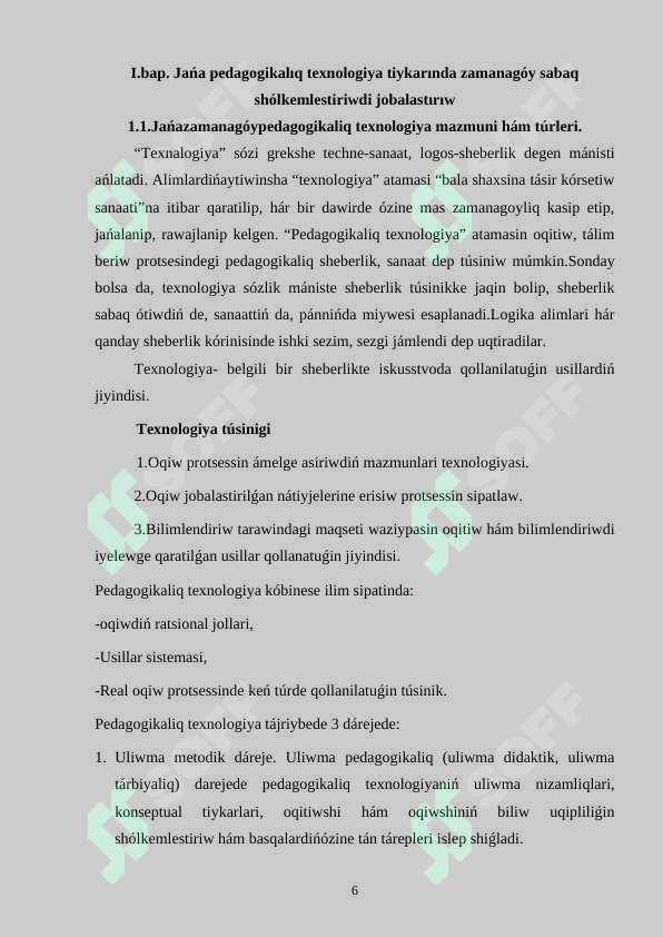 Product slide 6
