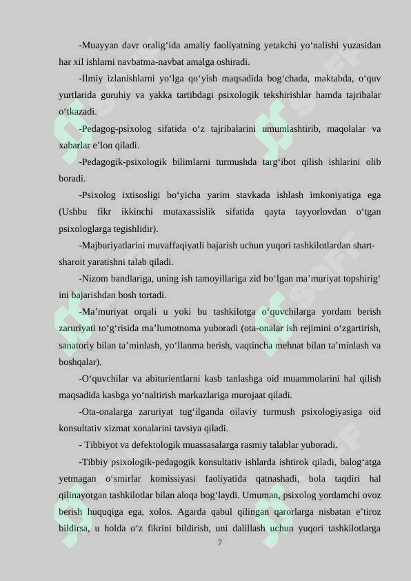 Product slide 7