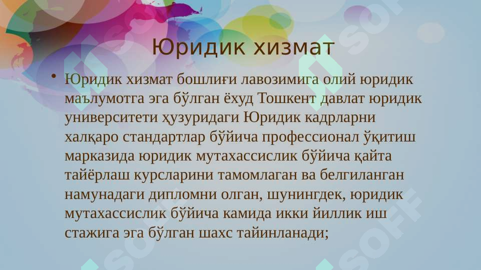 Product slide 5