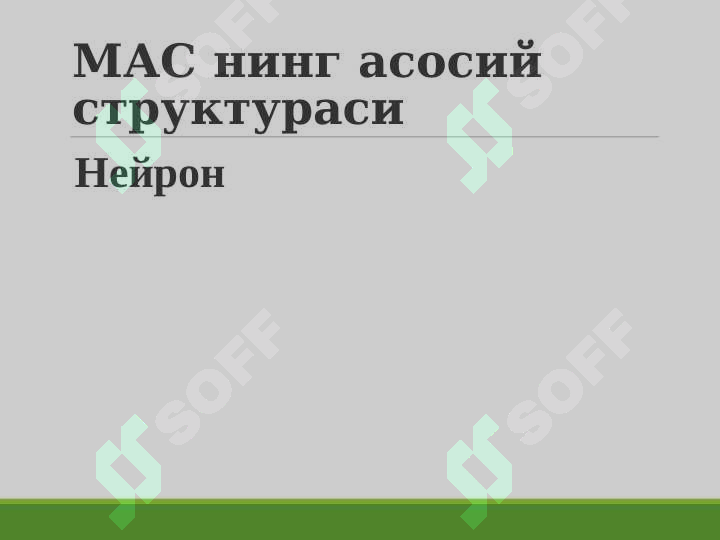 Product slide 5