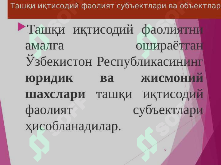 Product slide 5