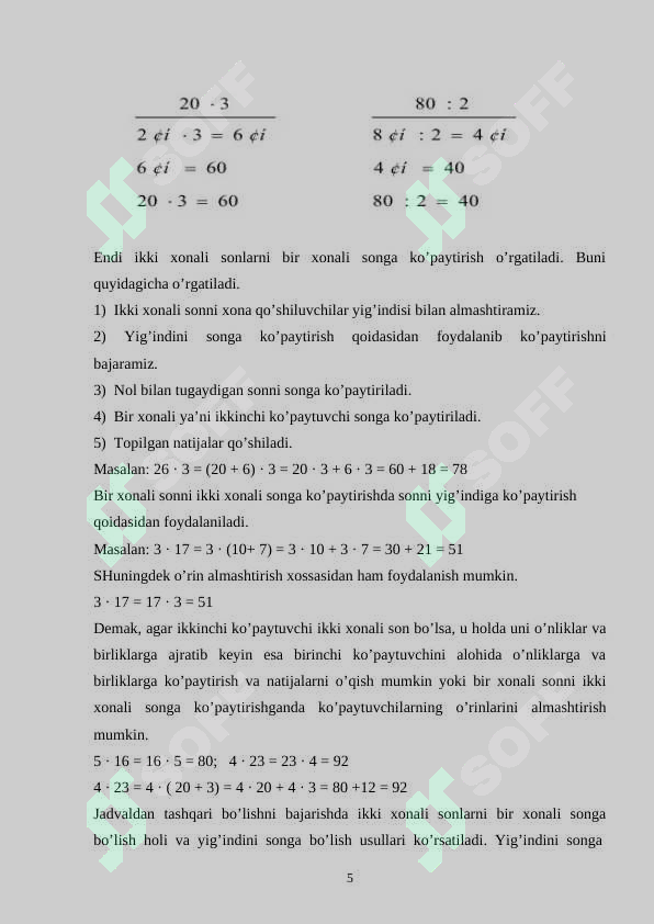 Product slide 5