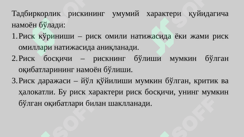 Product slide 6