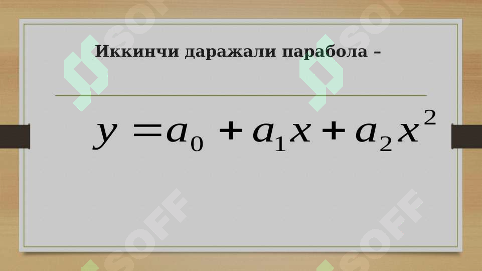 Product slide 6