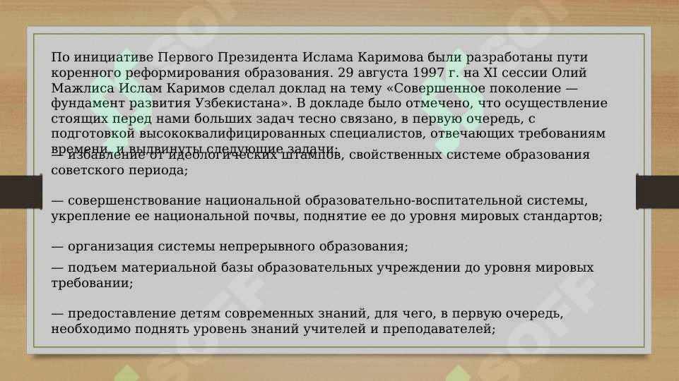 Product slide 5