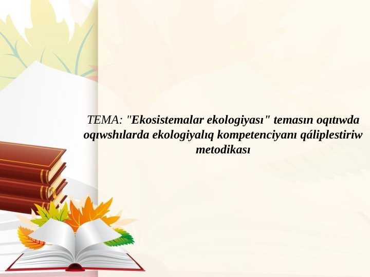Product slide 1