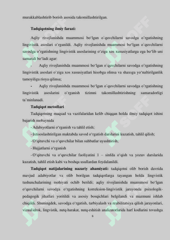 Product slide 6