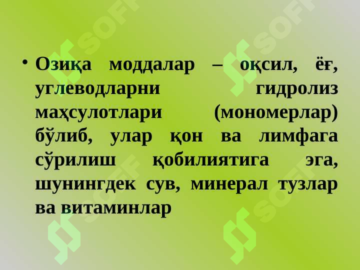 Product slide 8