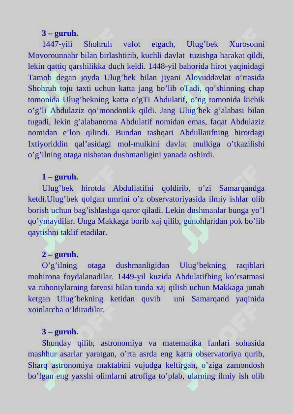 Product slide 7