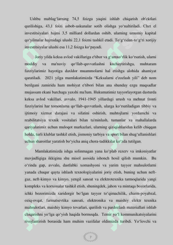 Product slide 7