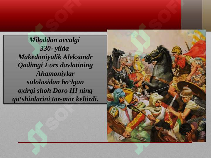 Product slide 6