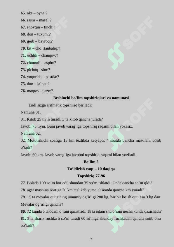 Product slide 7