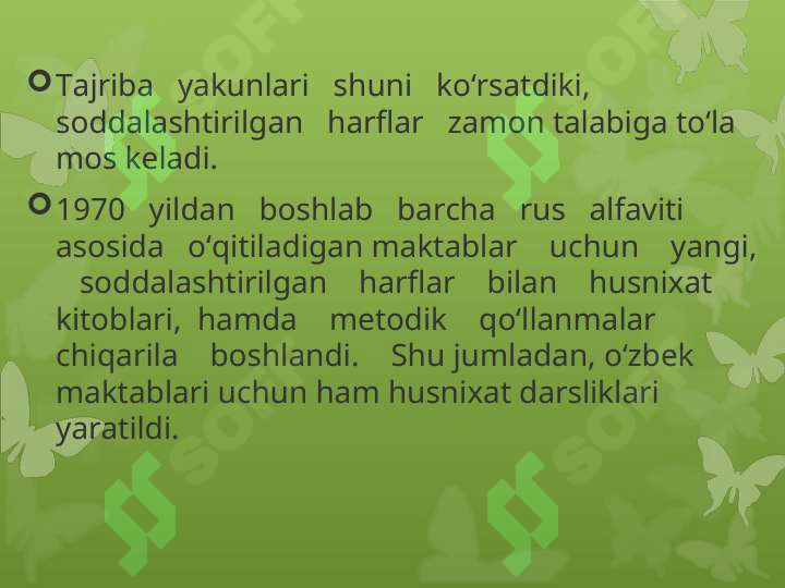 Product slide 7