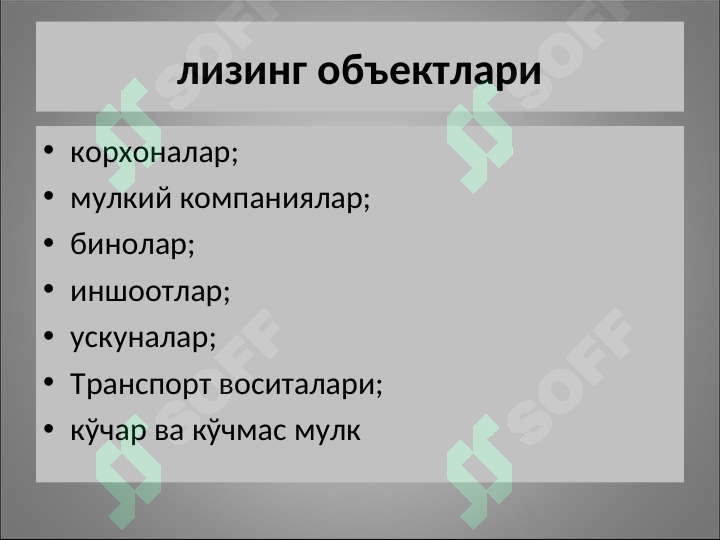 Product slide 7