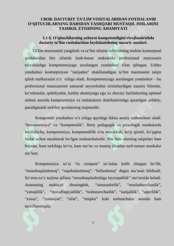 Product slide 7