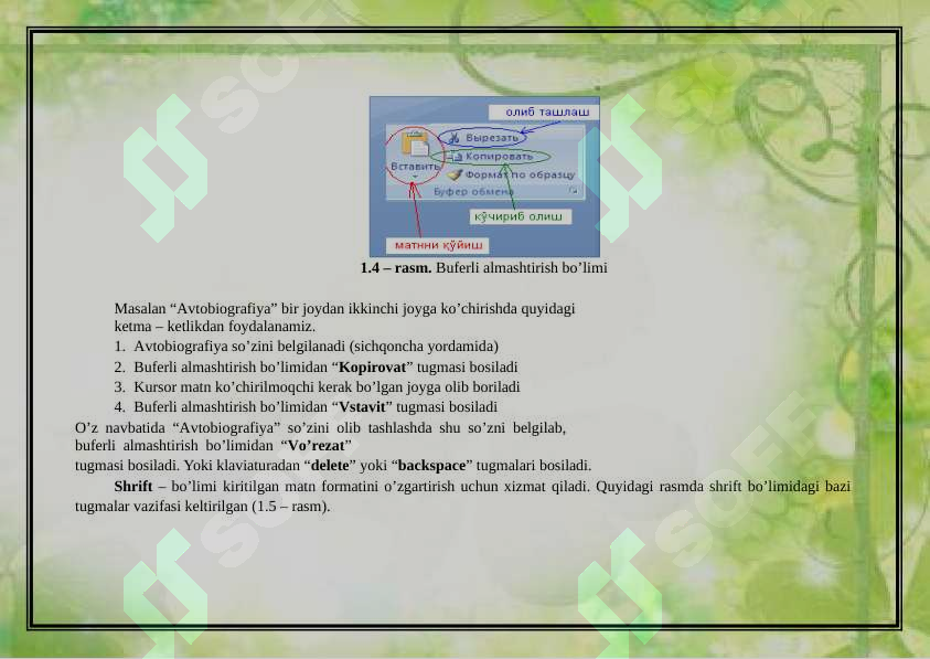 Product slide 6