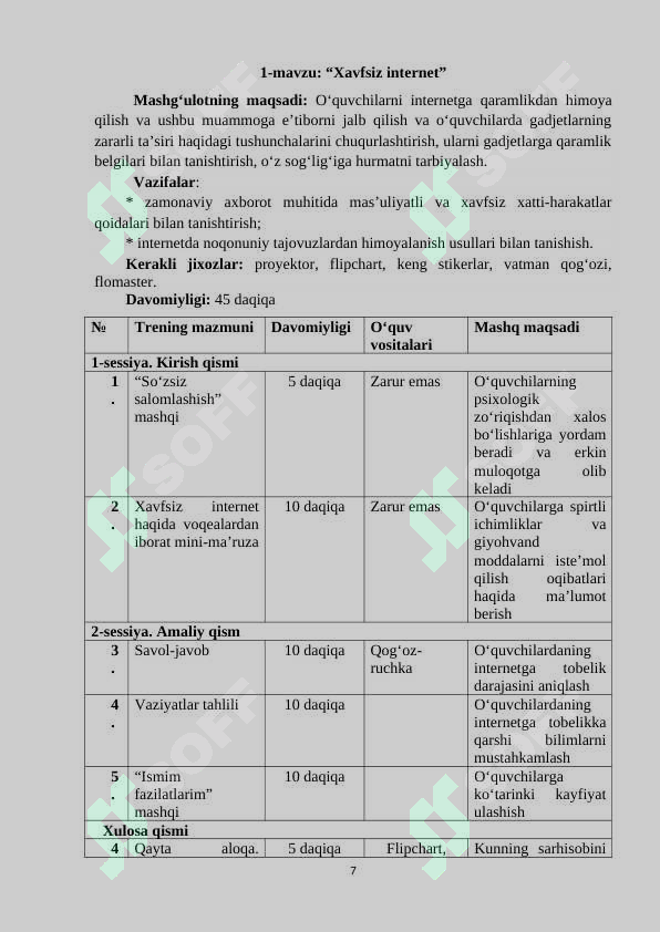 Product slide 7